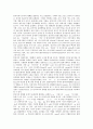 [인도][인도중세어][인도근대어][인도힌디어]인도의 시기별 언어 특성, 인도 중세어의 음운, 인도 중세어의 명사, 인도 중세어의 동사, 인도 근대어의 음운, 인도 힌디어의 명사, 인도 힌디어의 동사 심층 분석 10페이지