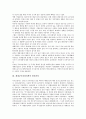 [제대군인지원정책][제대군인지원]제대군인지원정책의 가치, 제대군인지원정책의 특성, 제대군인지원정책의 발전과정, 제대군인지원정책의 중요성, 제대군인지원정책의 관리 현황, 제대군인지원정책의 문제점 분석 4페이지