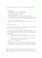 림프종 케이스 스터디 5페이지