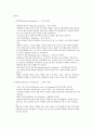 림프종 케이스 스터디 6페이지