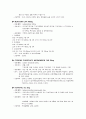림프종 케이스 스터디 15페이지