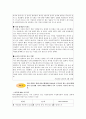 [마케팅원론] 하나로텔레콤 기업분석과 성공전략[`A+레포트`] 15페이지