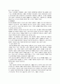 미혼모 복지제도의 문제점과 개선방안 (미혼모의 정의, 원인, 현황, 정책 등) 10페이지