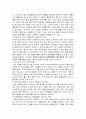 미혼모 복지제도의 문제점과 개선방안 (미혼모의 정의, 원인, 현황, 정책 등) 13페이지