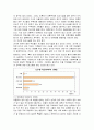 미혼모 복지제도의 문제점과 개선방안 (미혼모의 정의, 원인, 현황, 정책 등) 14페이지