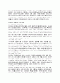 미혼모 복지제도의 문제점과 개선방안 (미혼모의 정의, 원인, 현황, 정책 등) 16페이지