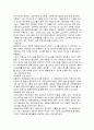 미혼모 복지제도의 문제점과 개선방안 (미혼모의 정의, 원인, 현황, 정책 등) 20페이지