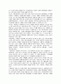 미혼모 복지제도의 문제점과 개선방안 (미혼모의 정의, 원인, 현황, 정책 등) 22페이지