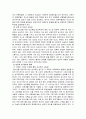 미혼모 복지제도의 문제점과 개선방안 (미혼모의 정의, 원인, 현황, 정책 등) 26페이지