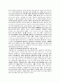 미혼모 복지제도의 문제점과 개선방안 (미혼모의 정의, 원인, 현황, 정책 등) 27페이지