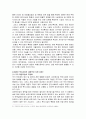미혼모 복지제도의 문제점과 개선방안 (미혼모의 정의, 원인, 현황, 정책 등) 29페이지