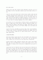 시장과 민주주의(독재와 민주주의의 사회적 기원- 영국, 프랑스) 3페이지