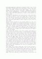 기독교 신학의 전통과 과제 11페이지