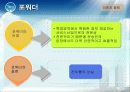 국제복합운송 20페이지