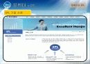 국제복합운송 25페이지
