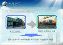 국제복합운송 28페이지