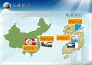 국제복합운송 34페이지
