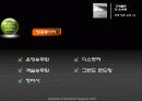 국제항공운송 17페이지