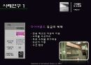 국제항공운송 38페이지