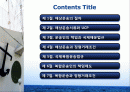 무역상무와 해상운송 2페이지