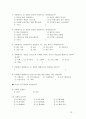 게임 개발 프로세스 보고서 79페이지