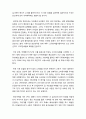 유가상승의 원인과 전망 3페이지