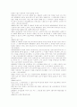 노인복지법 6페이지