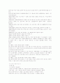 노인복지법 7페이지