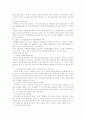 노인복지법 15페이지