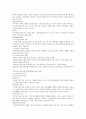 노인복지서비스 7페이지