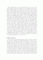 인간관계의 개선방법 2페이지