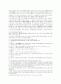 (사회복지)기초노령연금제도의 현황과 문제점 분석(A+레포트) 9페이지