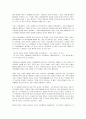 마이클무어의 '식코(SICKO)'에 대한 분석 및 감상평(A+레포트) 4페이지