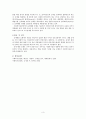 문제해결모델 3페이지