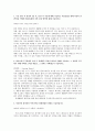 [2011년 하반기 두산그룹] 공채 서류전형 합격 자기소개서 1페이지
