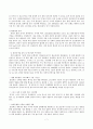 북경 올림픽이 미치는 경제적효과 7페이지