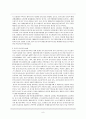 빈폴키즈의 중국마케팅전략 8페이지