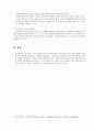 새롭게 재해석한 ‘조신설화’ 5페이지