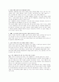 살 뺄때 쓰이는 약물조사 2페이지