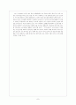 재가노인복지사업 7페이지
