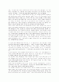 [독후감] 난장이가 쏘아올린 작은 공 3페이지