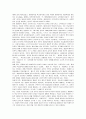 [평생학습]평생교육에 관한 고찰 10페이지