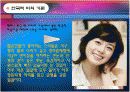 세계 각국 미의기준, 다양한 미의 기준, 특이한 미의기준, 다양한 문화 정리 발표 자료 입니다. 3페이지