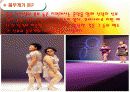 세계 각국 미의기준, 다양한 미의 기준, 특이한 미의기준, 다양한 문화 정리 발표 자료 입니다. 10페이지