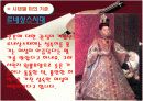 세계 각국 미의기준, 다양한 미의 기준, 특이한 미의기준, 다양한 문화 정리 발표 자료 입니다. 14페이지