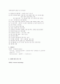 SDH on both FTP 4페이지