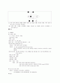 OS 케이스 (Lt. tibia fibula open fx) 2페이지