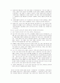 서브프라임모기지사태가 한국기업에 미친 영향 6페이지