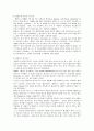 [인문과학] H. B 헐버트 선교사에 대해서 3페이지