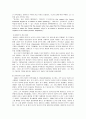 [인문과학] H. B 헐버트 선교사에 대해서 4페이지